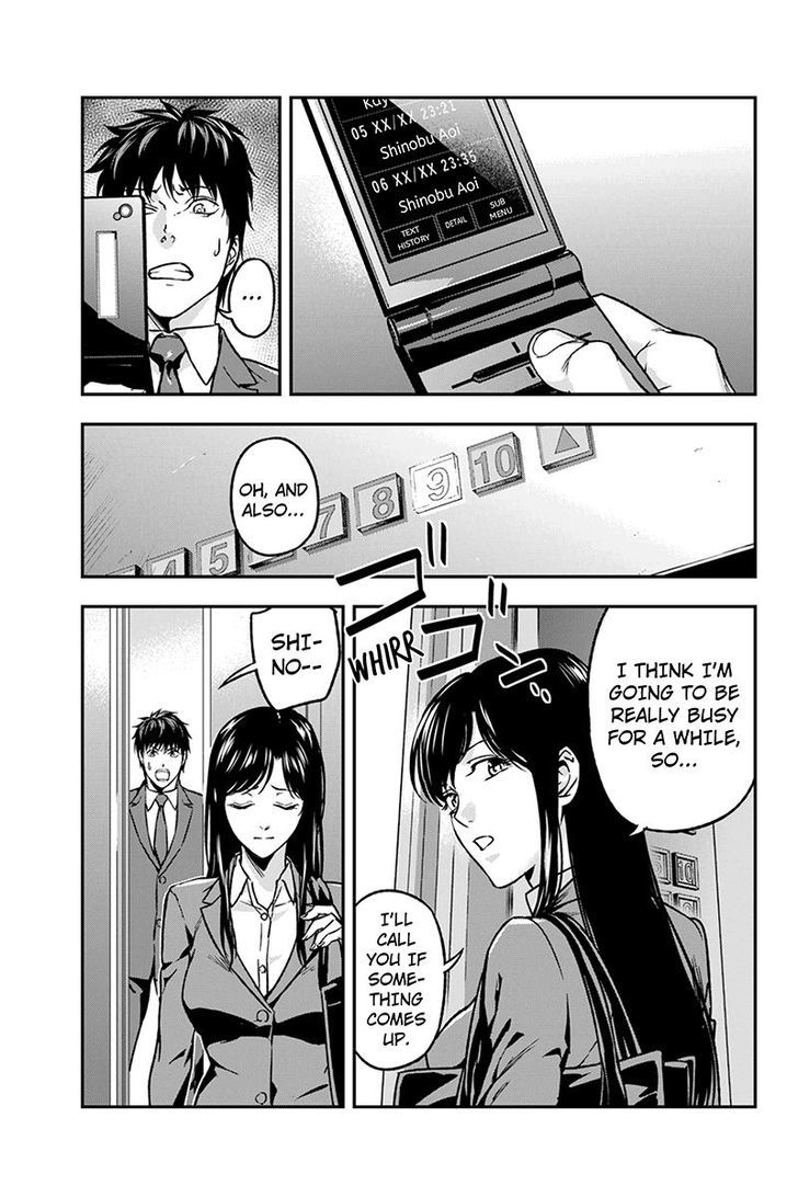 Roppongi Black Cross Chapter 44 page 7 - Chapter 44
