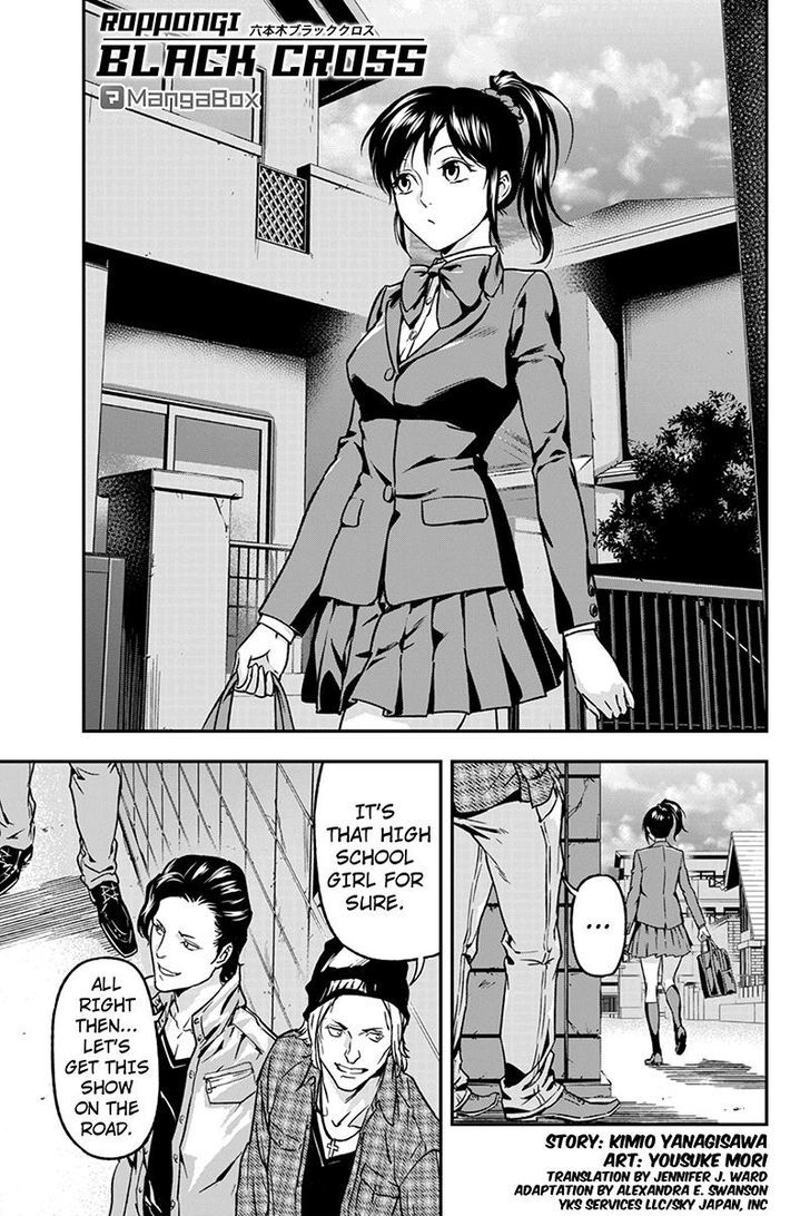 Roppongi Black Cross Chapter 45 page 1 - Chapter 45