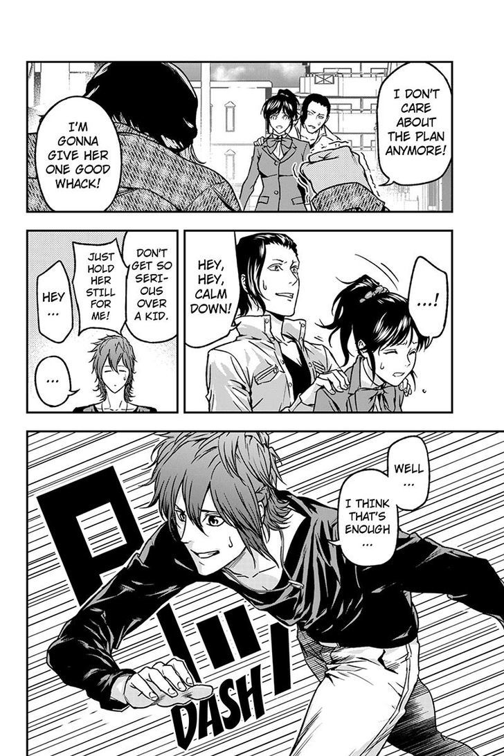 Roppongi Black Cross Chapter 45 page 6 - Chapter 45