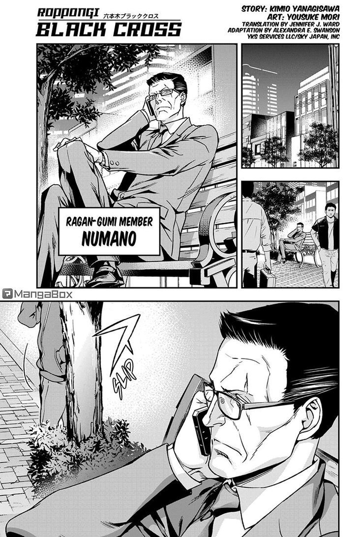 Roppongi Black Cross Chapter 46 page 1 - Chapter 46