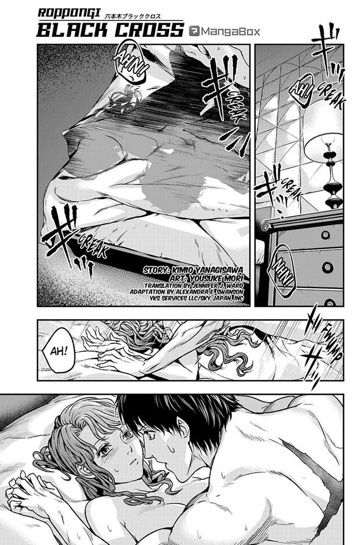 Roppongi Black Cross Chapter 47 page 1 - Chapter 47