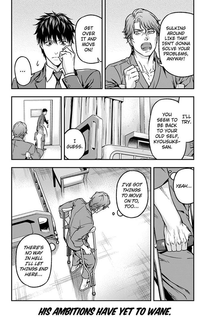 Roppongi Black Cross Chapter 47 page 10 - Chapter 47