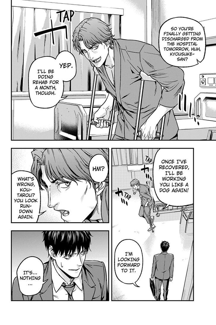 Roppongi Black Cross Chapter 47 page 8 - Chapter 47
