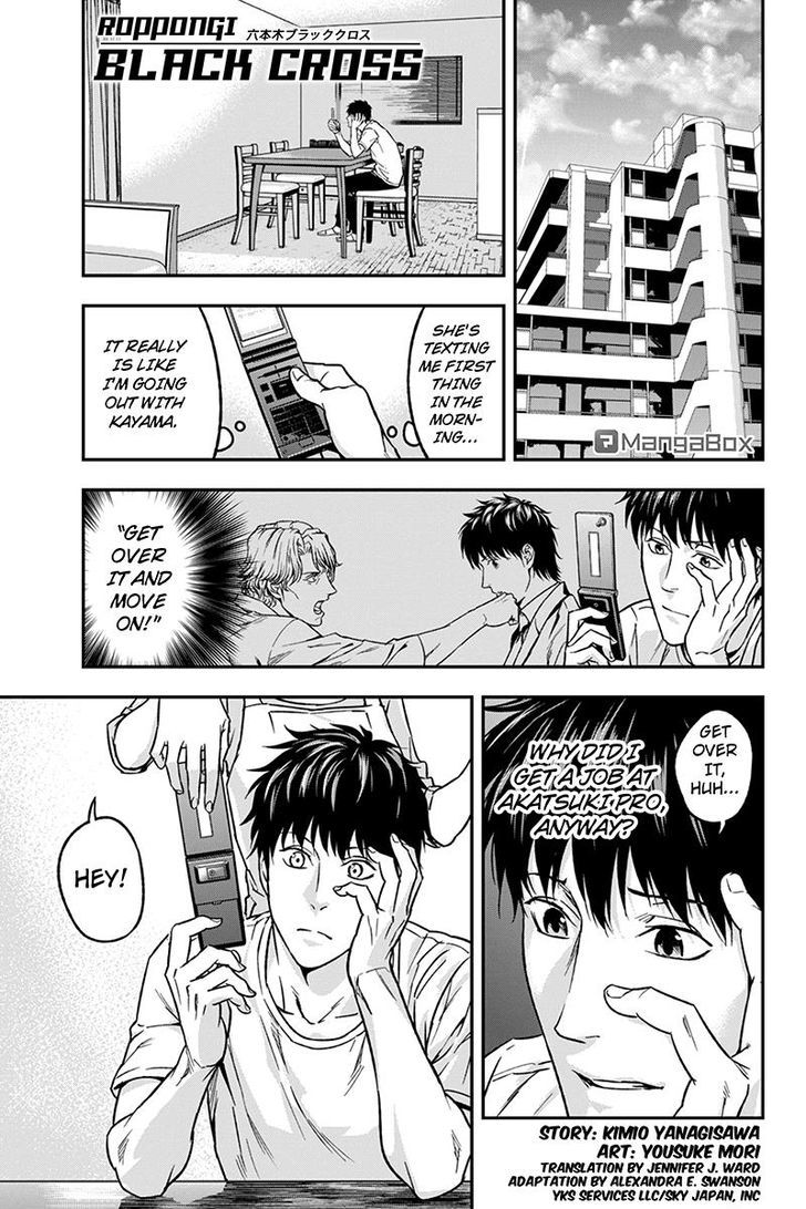 Roppongi Black Cross Chapter 48 page 1 - Chapter 48