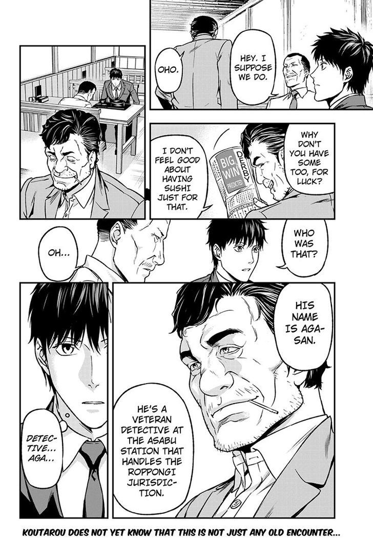 Roppongi Black Cross Chapter 48 page 10 - Chapter 48