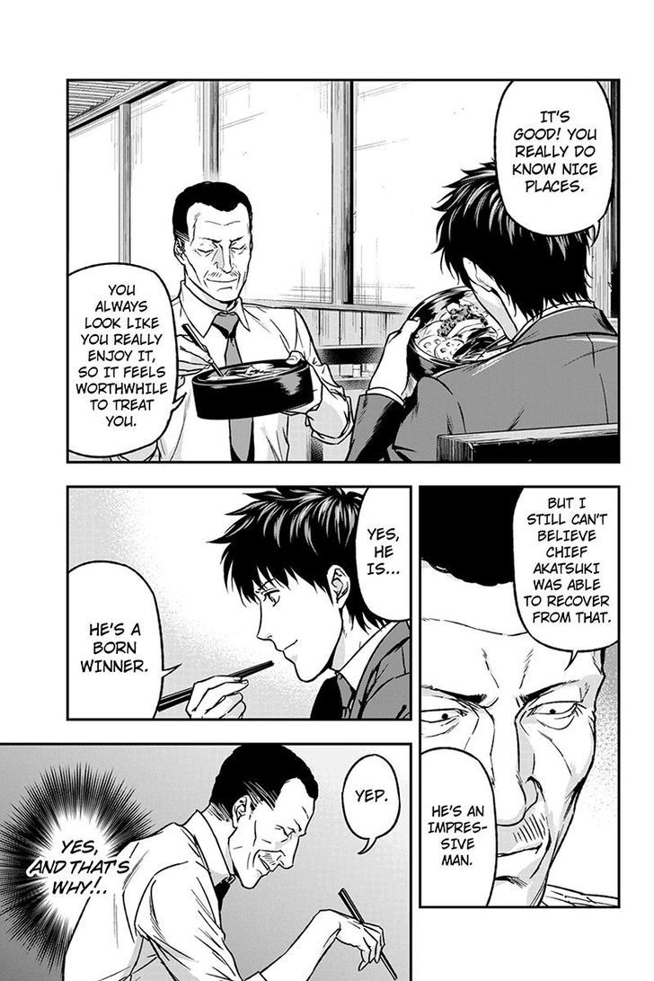 Roppongi Black Cross Chapter 48 page 7 - Chapter 48