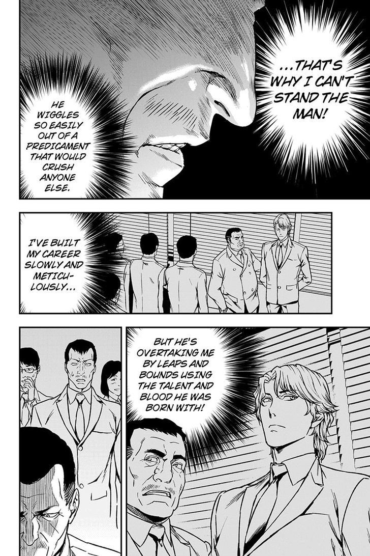 Roppongi Black Cross Chapter 48 page 8 - Chapter 48