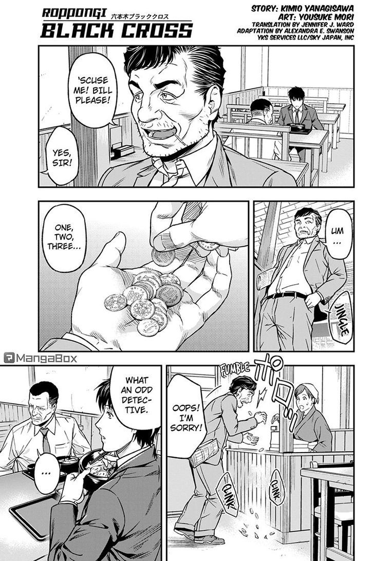 Roppongi Black Cross Chapter 49 page 1 - Chapter 49