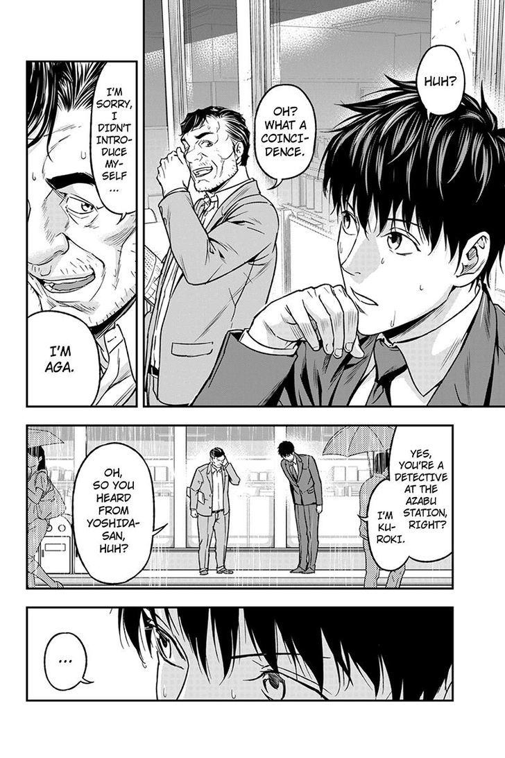 Roppongi Black Cross Chapter 49 page 4 - Chapter 49