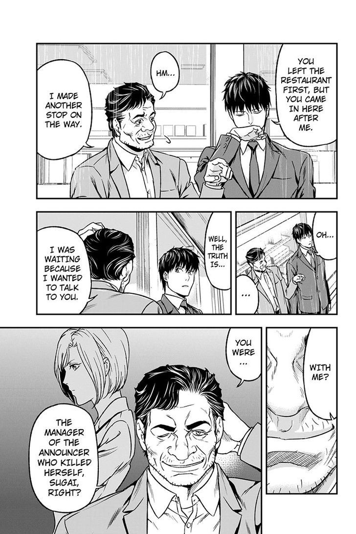 Roppongi Black Cross Chapter 49 page 5 - Chapter 49