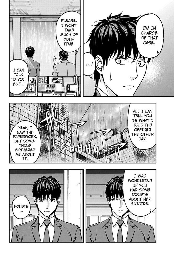Roppongi Black Cross Chapter 49 page 6 - Chapter 49