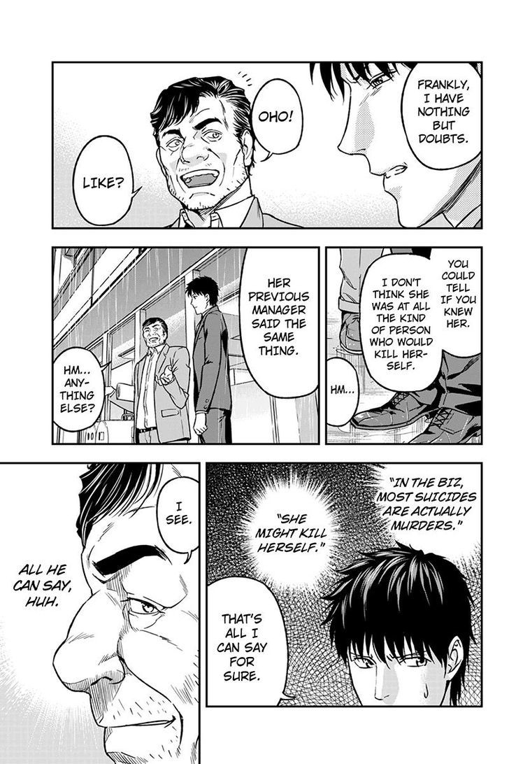 Roppongi Black Cross Chapter 49 page 7 - Chapter 49
