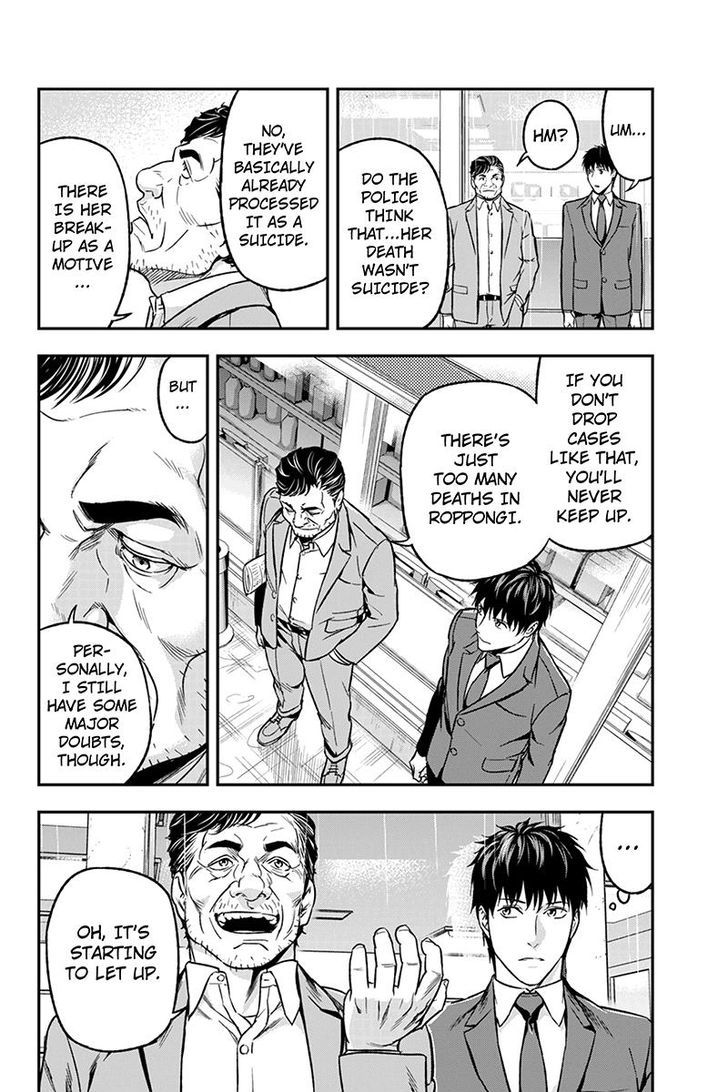 Roppongi Black Cross Chapter 49 page 8 - Chapter 49