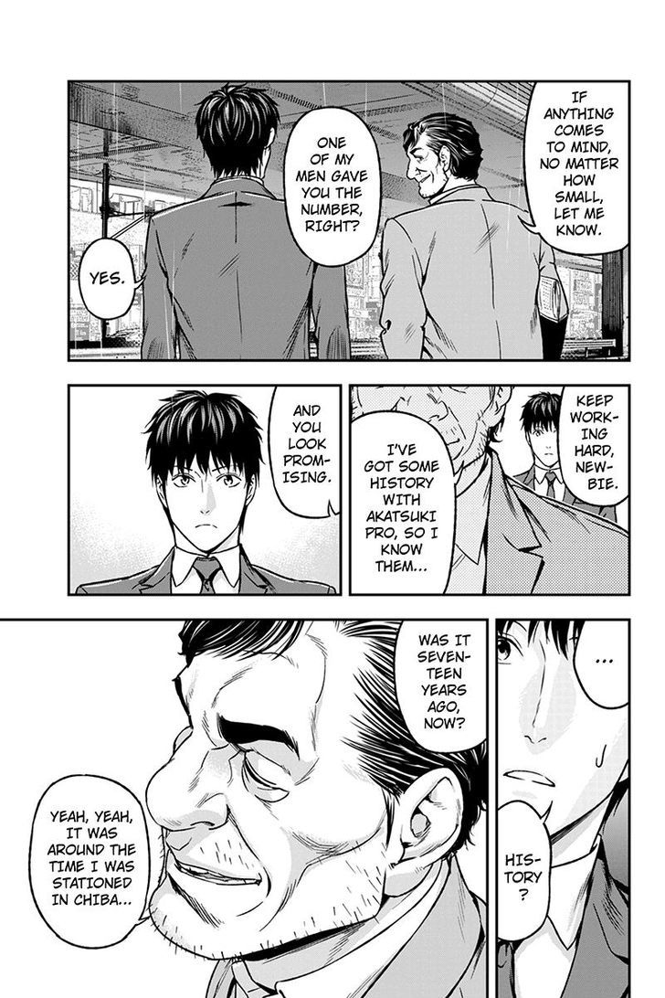 Roppongi Black Cross Chapter 49 page 9 - Chapter 49