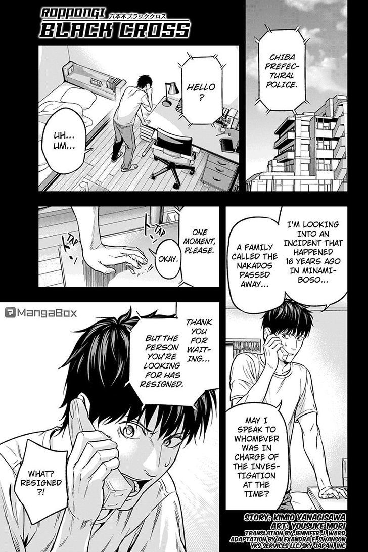 Roppongi Black Cross Chapter 50 page 1 - Chapter 50