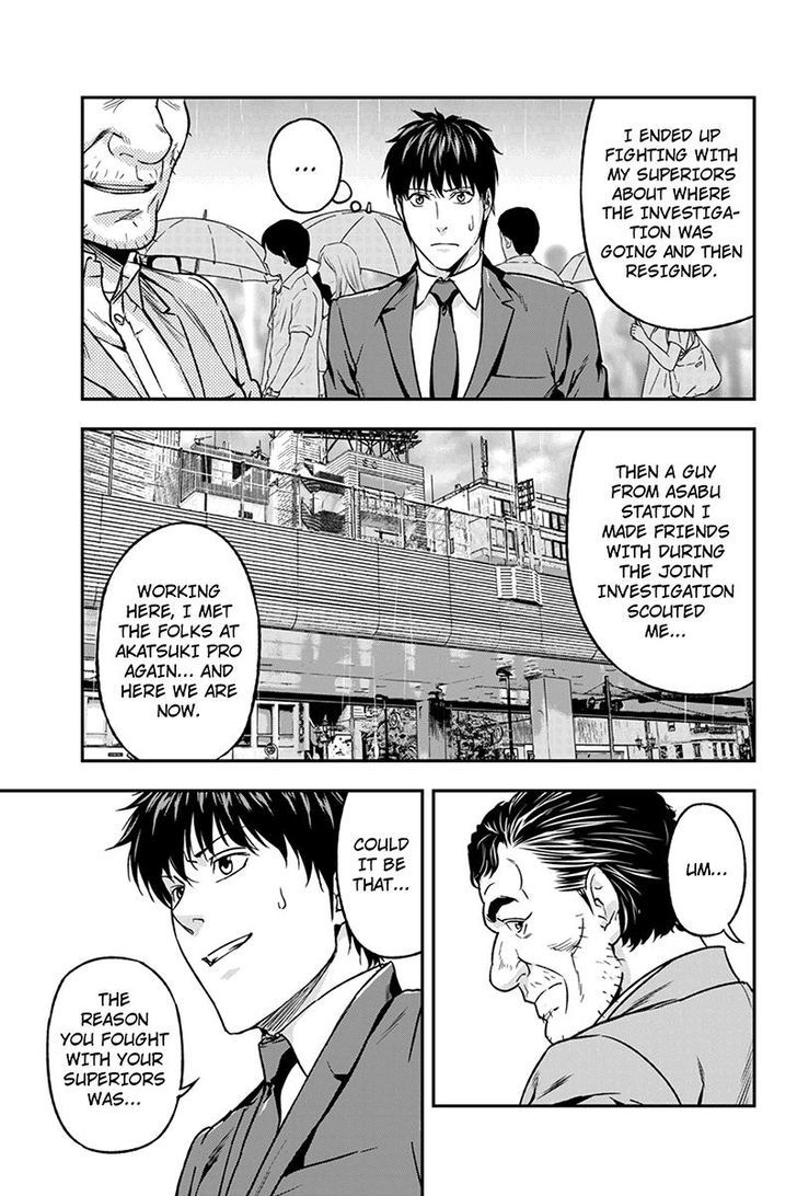 Roppongi Black Cross Chapter 50 page 3 - Chapter 50