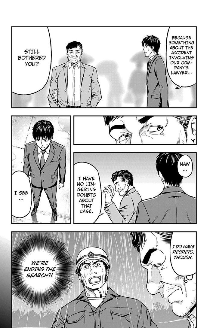 Roppongi Black Cross Chapter 50 page 4 - Chapter 50