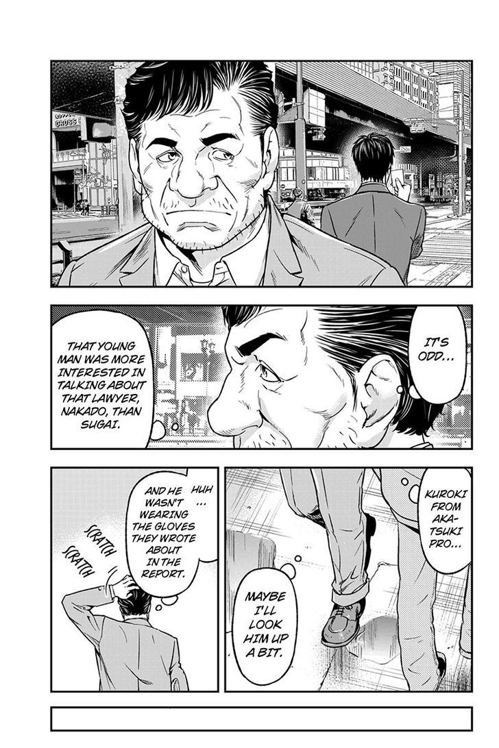 Roppongi Black Cross Chapter 50 page 7 - Chapter 50