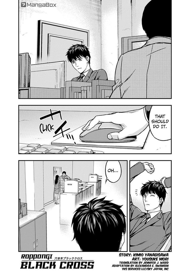 Roppongi Black Cross Chapter 51 page 1 - Chapter 51 : Fixed