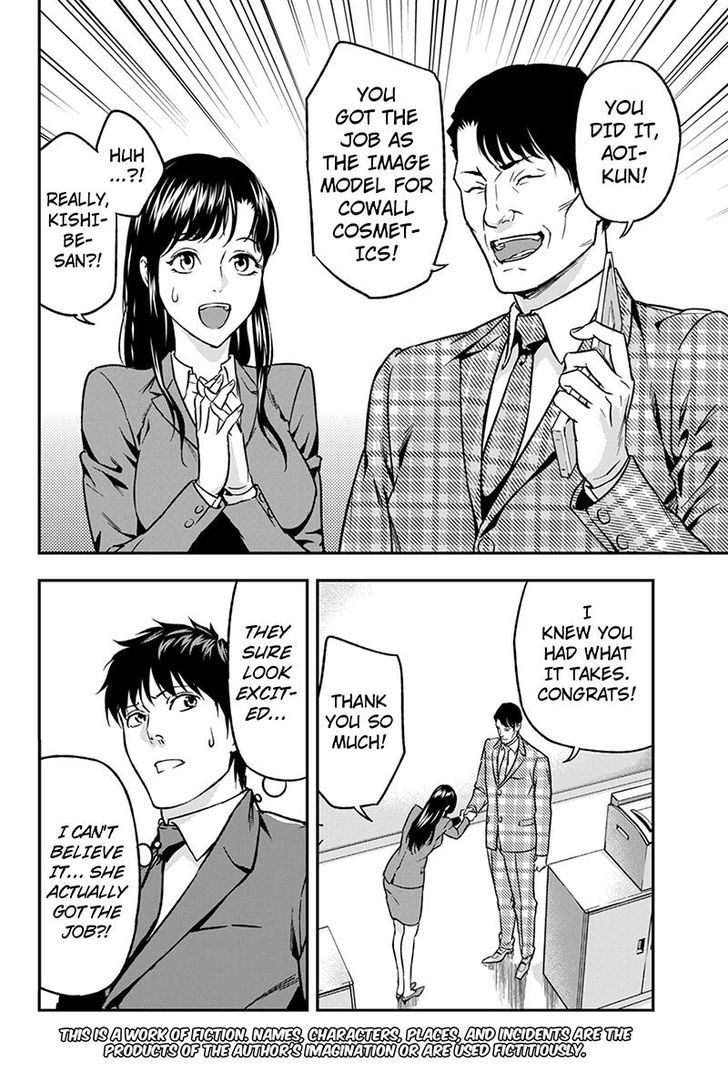 Roppongi Black Cross Chapter 51 page 2 - Chapter 51 : Fixed
