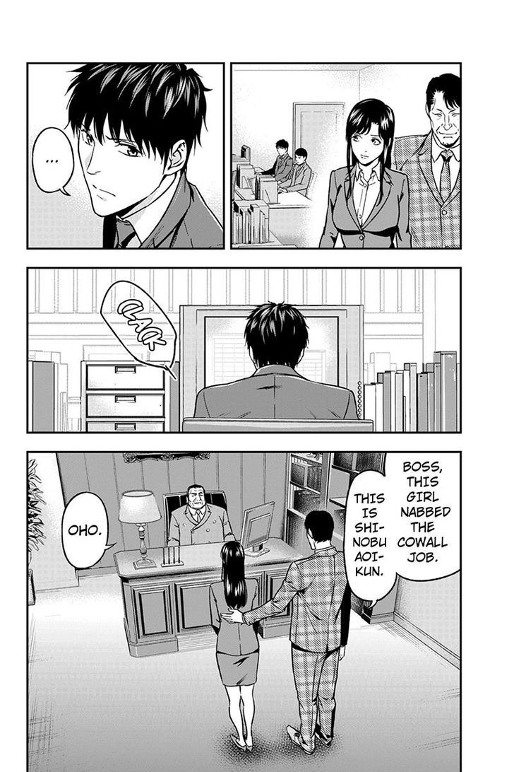 Roppongi Black Cross Chapter 51 page 4 - Chapter 51 : Fixed