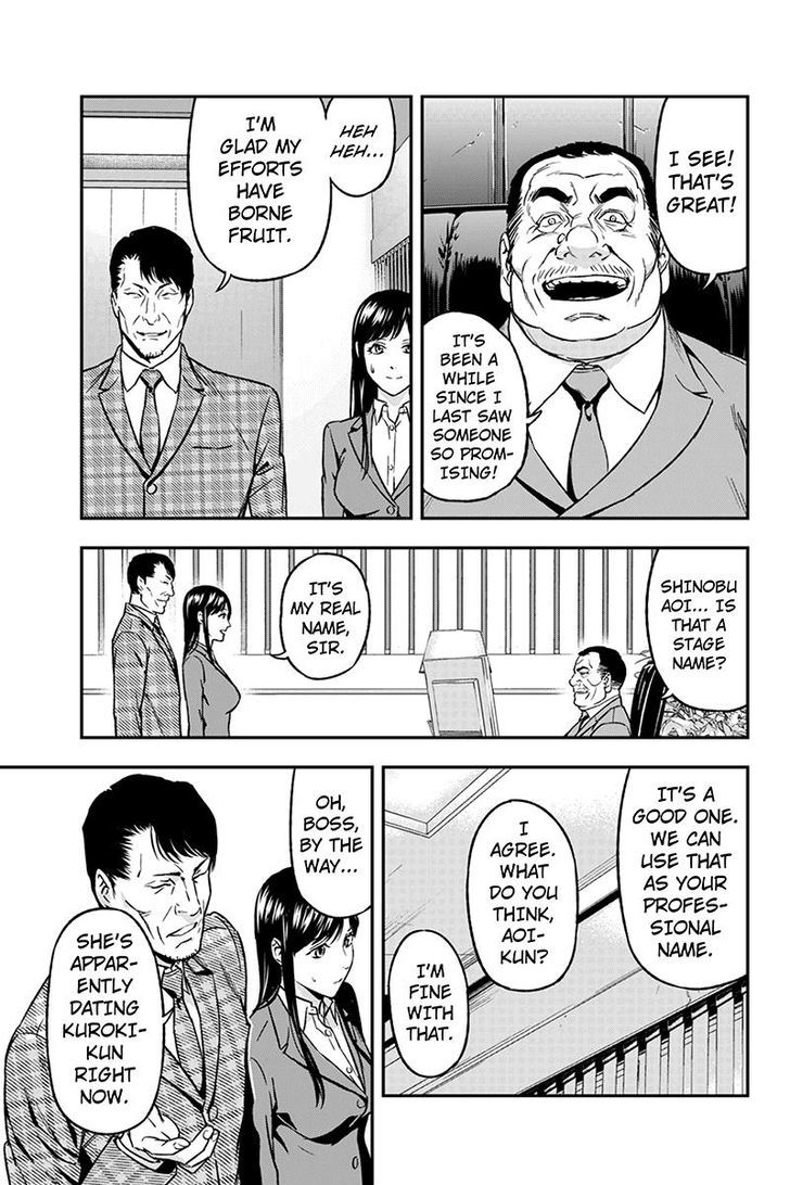 Roppongi Black Cross Chapter 51 page 5 - Chapter 51 : Fixed