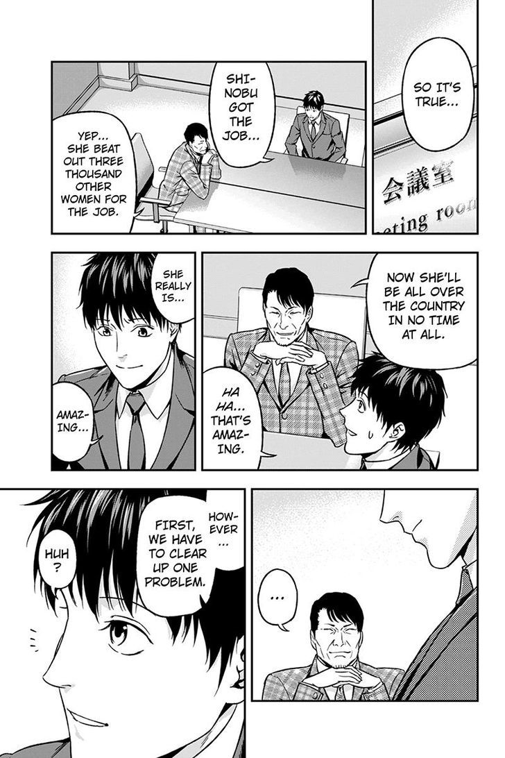 Roppongi Black Cross Chapter 51 page 9 - Chapter 51 : Fixed
