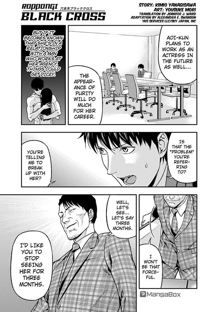 Roppongi Black Cross Chapter 52 page 1 - Chapter 52