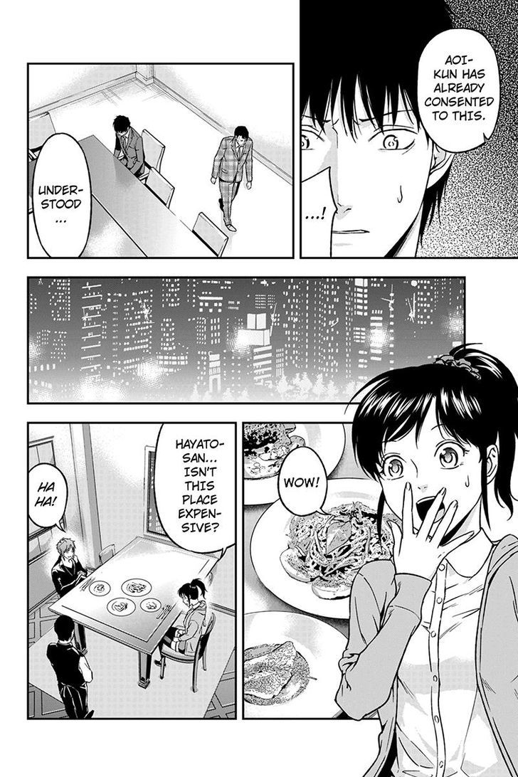 Roppongi Black Cross Chapter 52 page 2 - Chapter 52