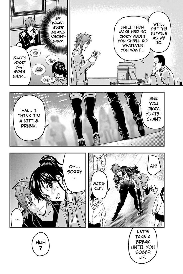 Roppongi Black Cross Chapter 52 page 4 - Chapter 52