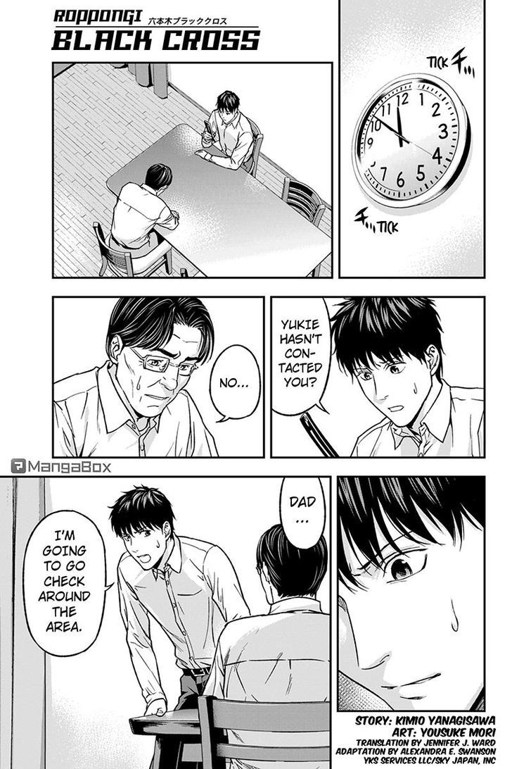 Roppongi Black Cross Chapter 53 page 1 - Chapter 53