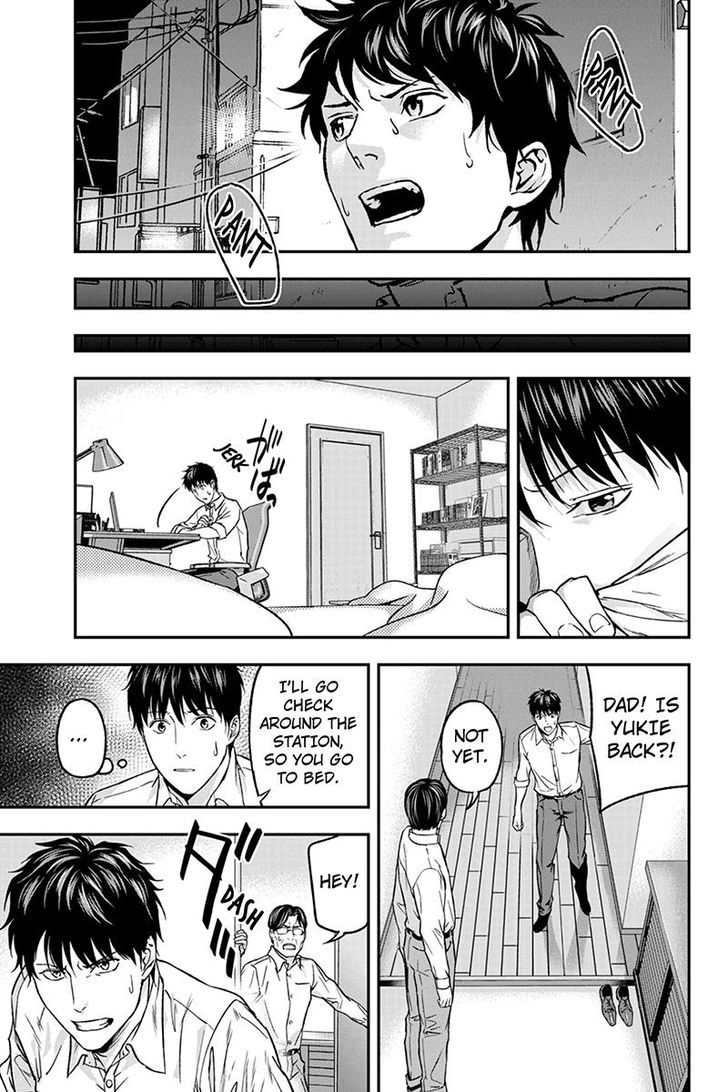 Roppongi Black Cross Chapter 53 page 3 - Chapter 53