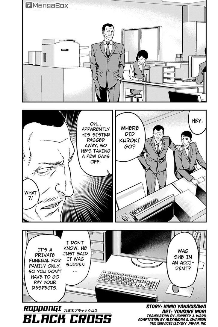 Roppongi Black Cross Chapter 54 page 1 - Chapter 54