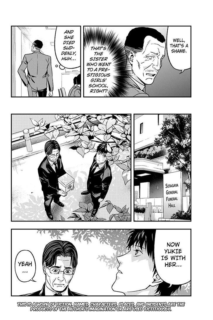 Roppongi Black Cross Chapter 54 page 2 - Chapter 54
