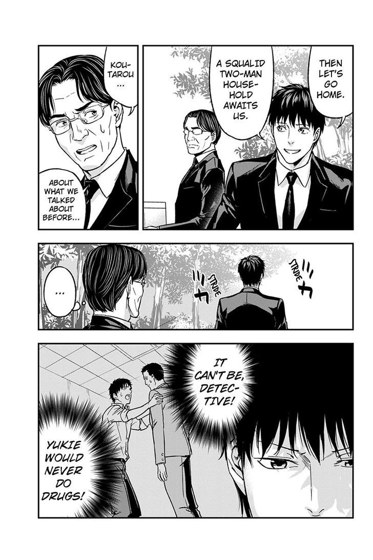 Roppongi Black Cross Chapter 54 page 3 - Chapter 54