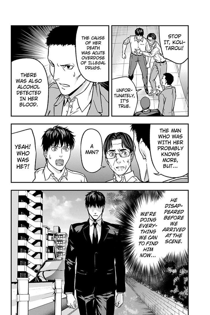 Roppongi Black Cross Chapter 54 page 4 - Chapter 54