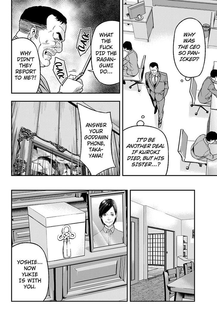 Roppongi Black Cross Chapter 54 page 8 - Chapter 54
