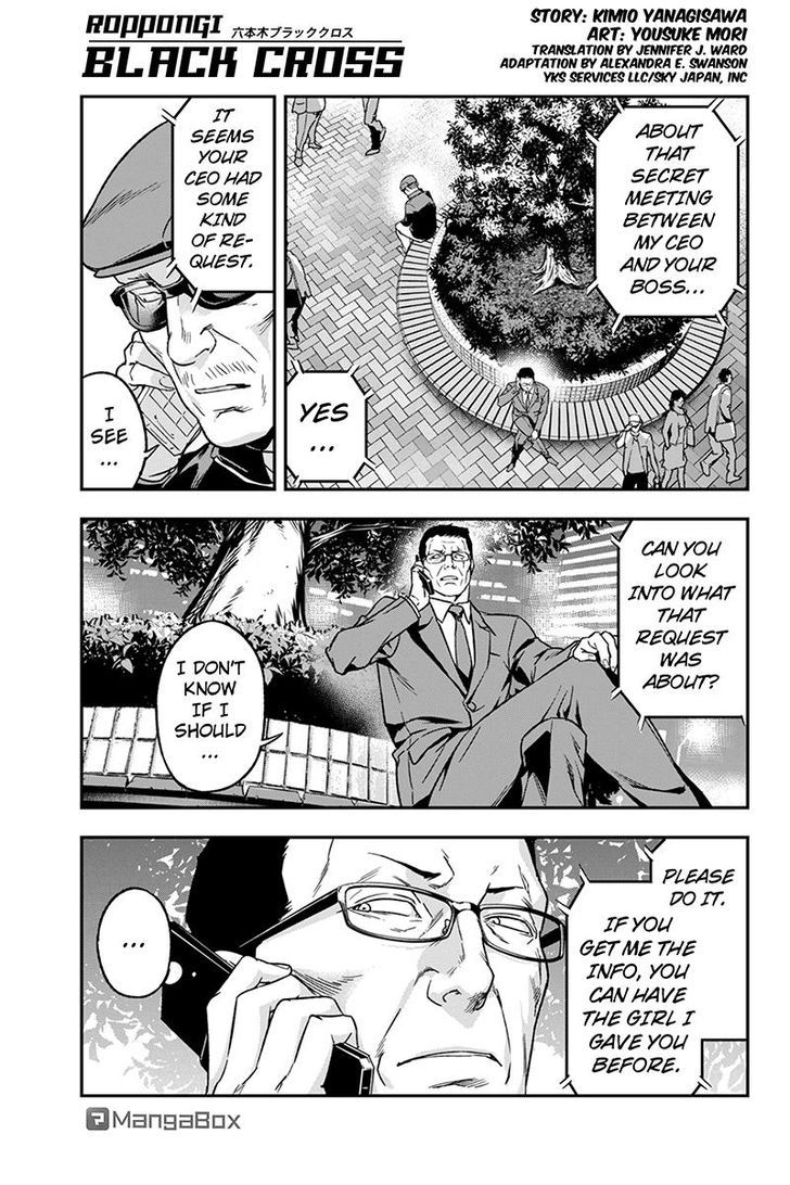 Roppongi Black Cross Chapter 55 page 1 - Chapter 55