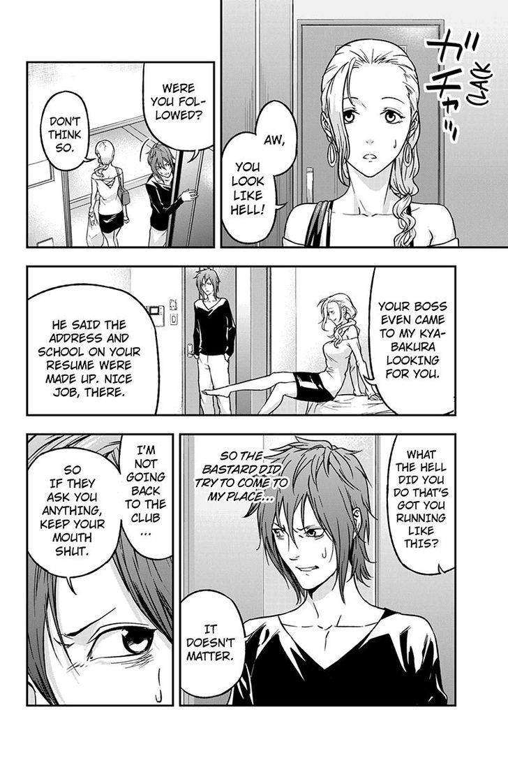 Roppongi Black Cross Chapter 55 page 4 - Chapter 55