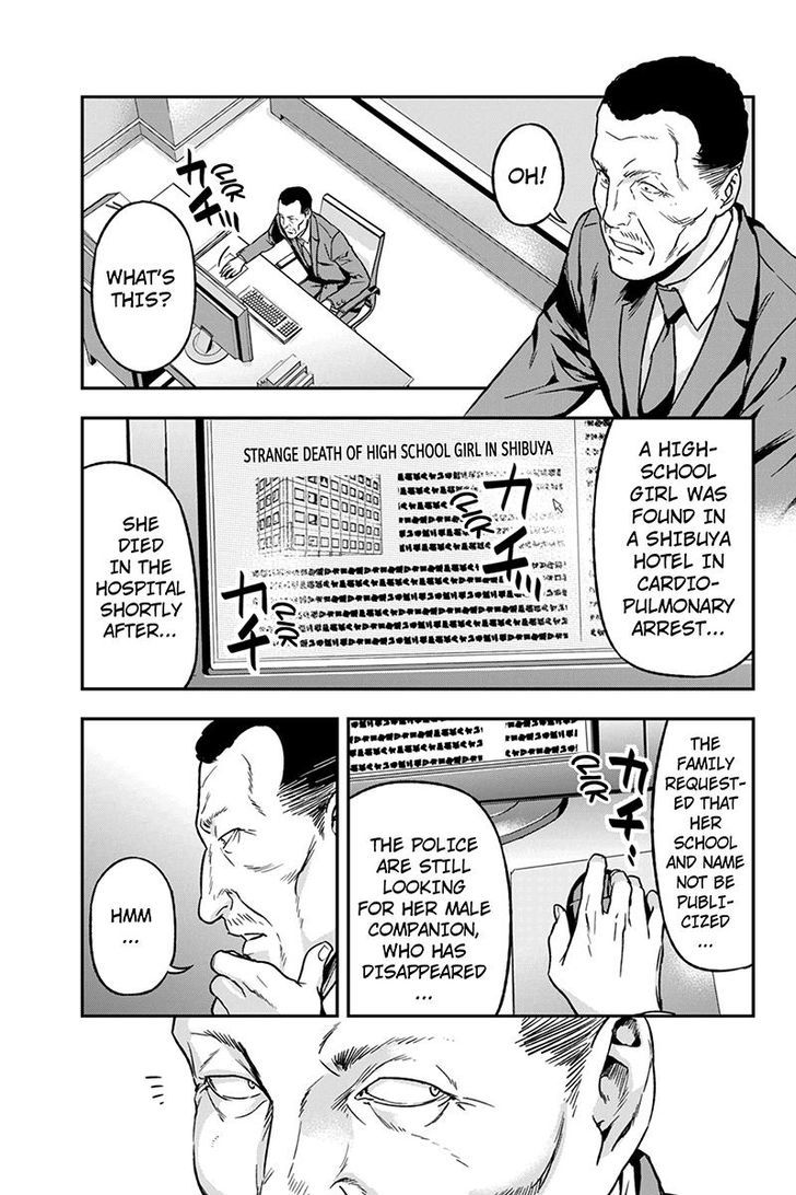 Roppongi Black Cross Chapter 55 page 9 - Chapter 55