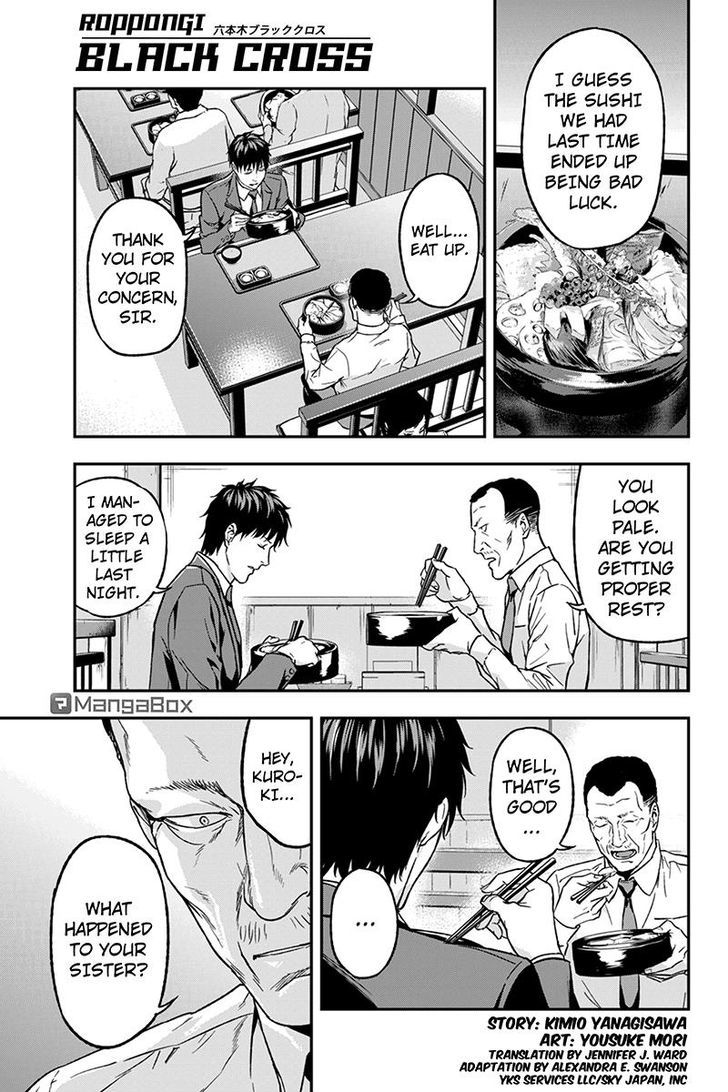 Roppongi Black Cross Chapter 56 page 1 - Chapter 56