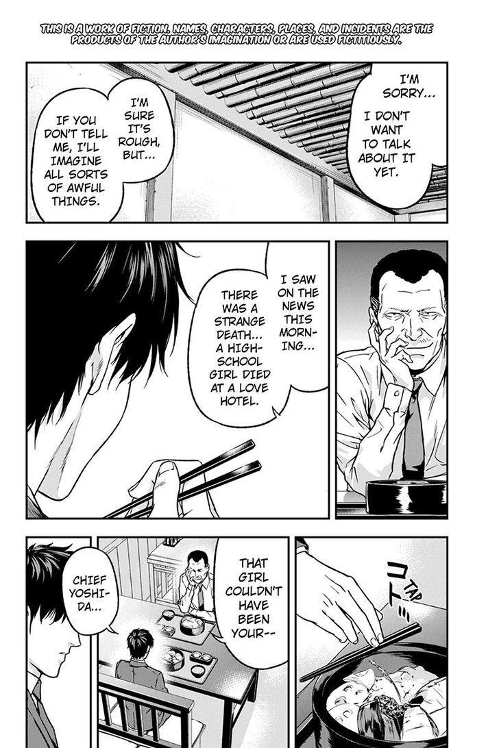 Roppongi Black Cross Chapter 56 page 2 - Chapter 56