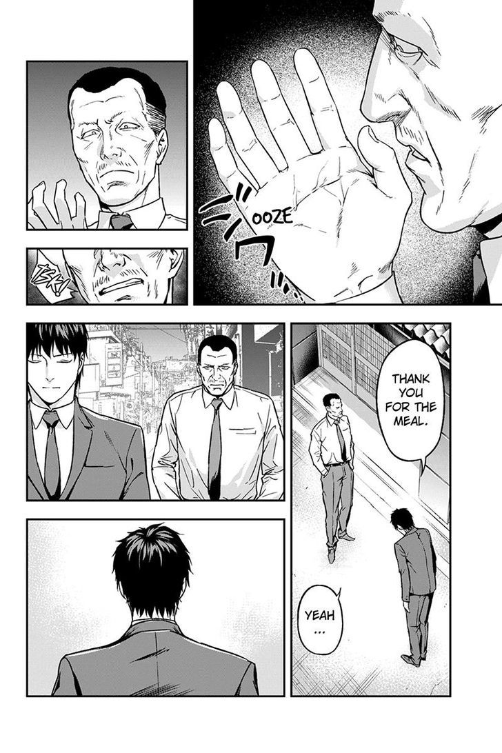 Roppongi Black Cross Chapter 56 page 4 - Chapter 56