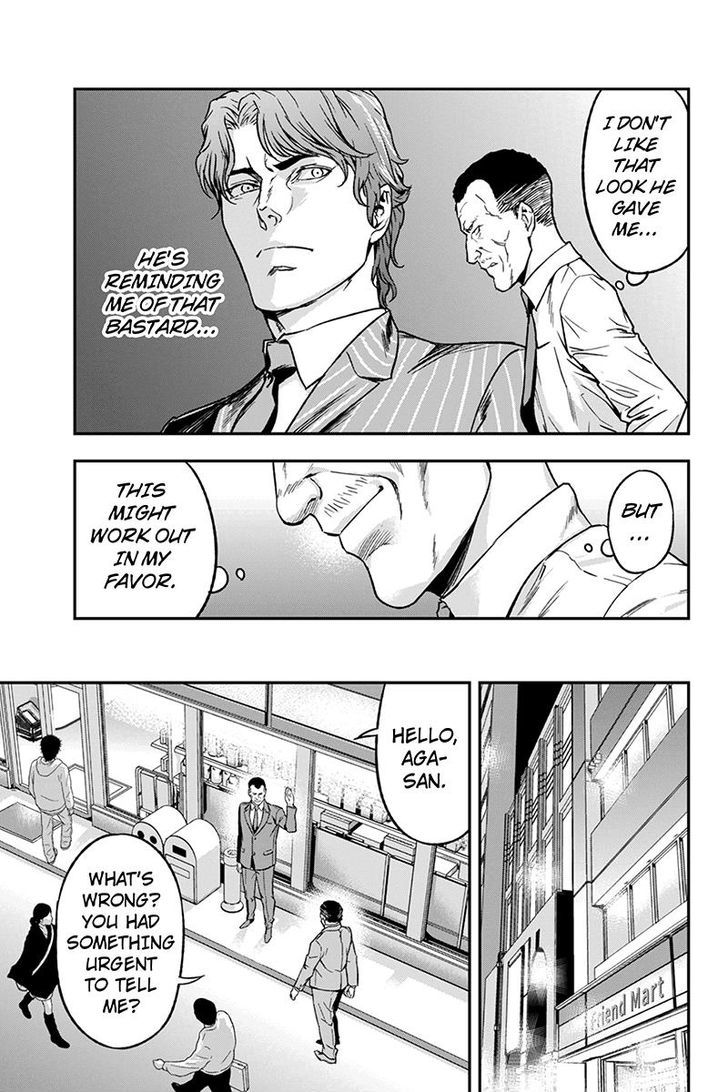 Roppongi Black Cross Chapter 56 page 5 - Chapter 56