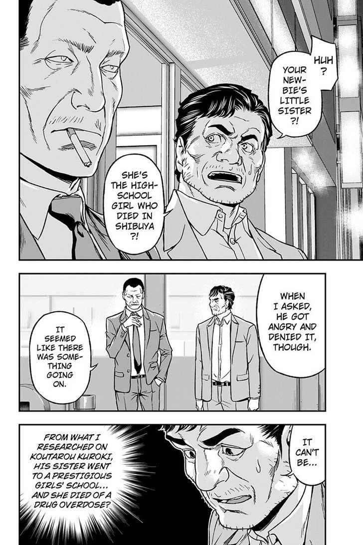Roppongi Black Cross Chapter 56 page 6 - Chapter 56