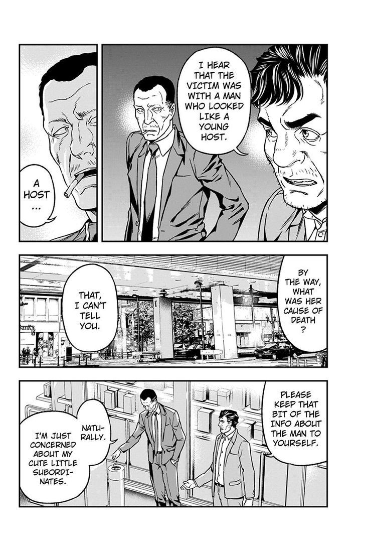 Roppongi Black Cross Chapter 56 page 8 - Chapter 56