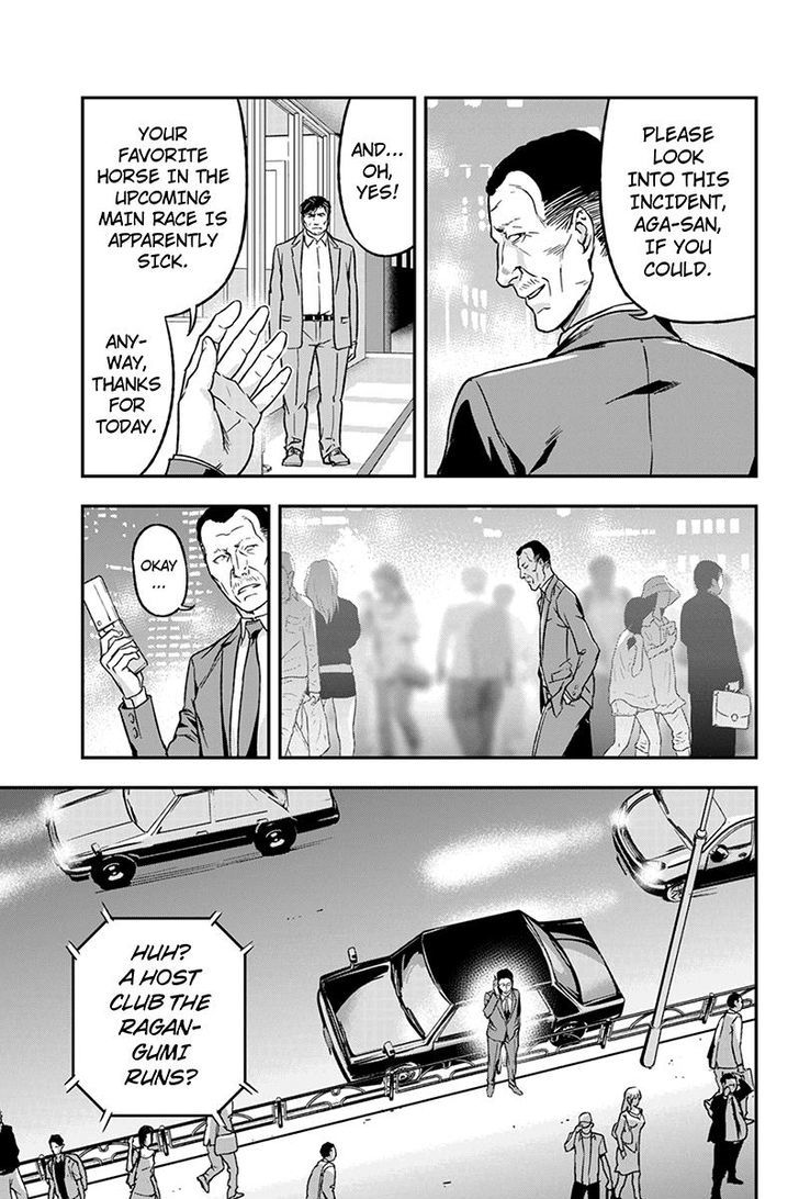 Roppongi Black Cross Chapter 56 page 9 - Chapter 56