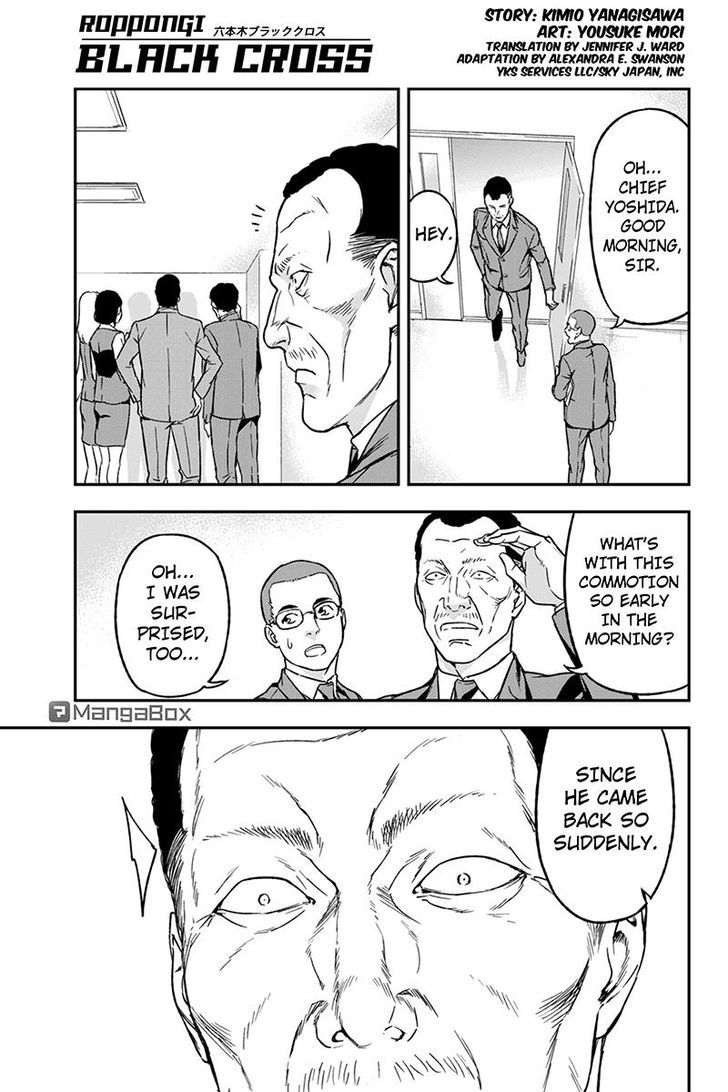 Roppongi Black Cross Chapter 57 page 1 - Chapter 57