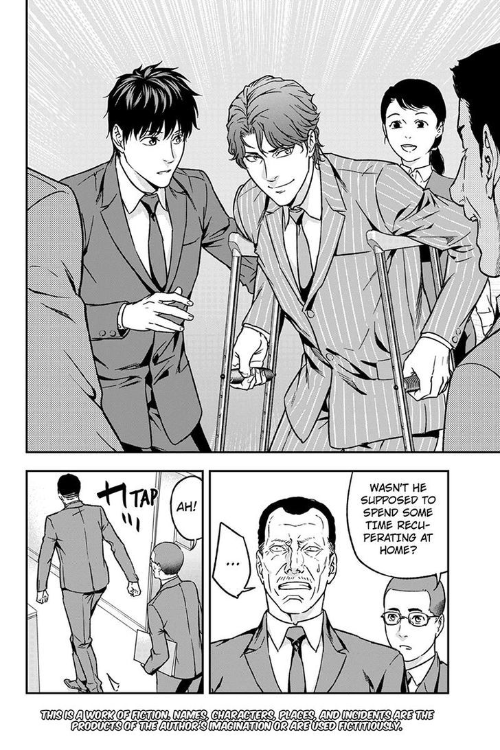 Roppongi Black Cross Chapter 57 page 2 - Chapter 57