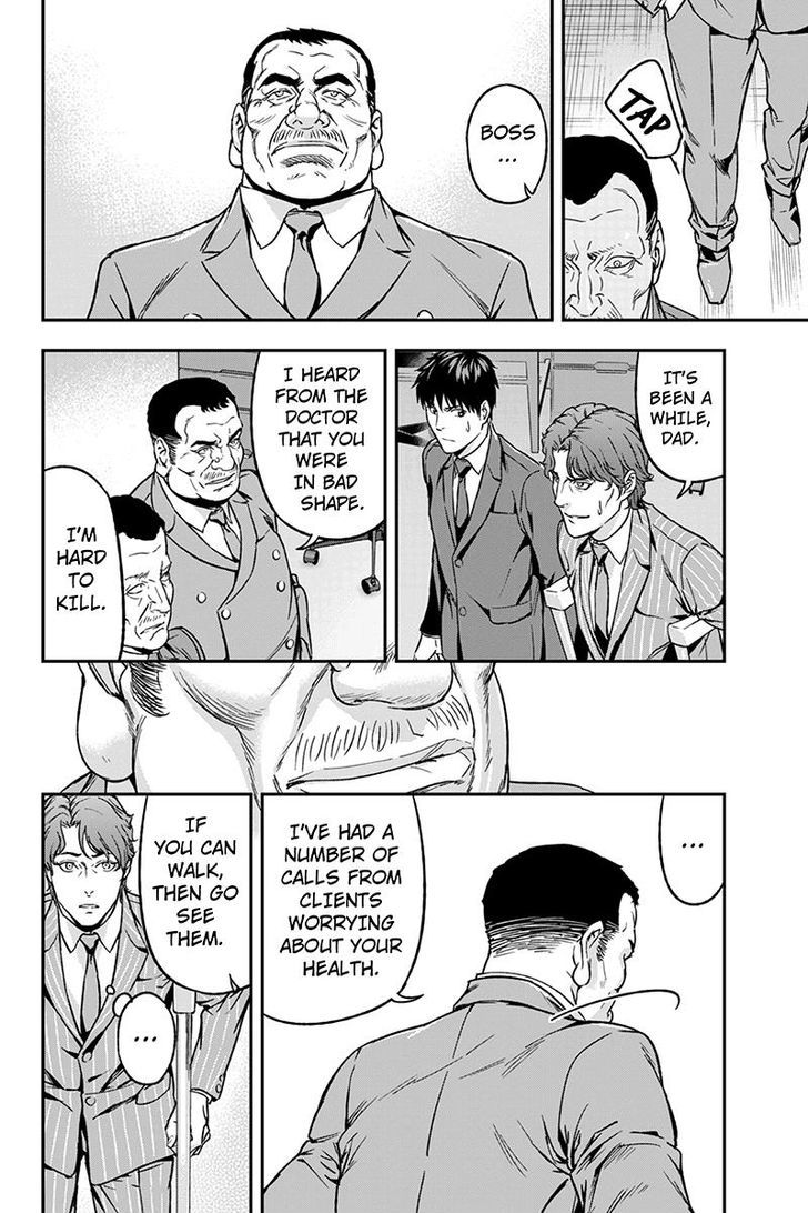 Roppongi Black Cross Chapter 57 page 4 - Chapter 57